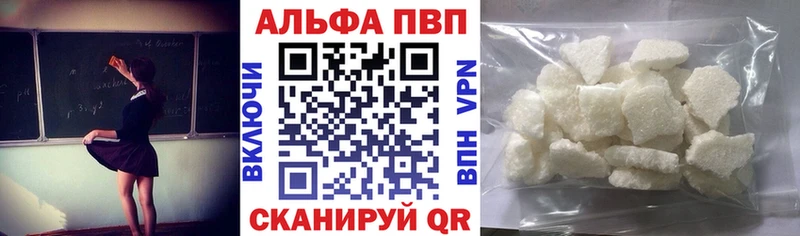 kraken сайт  Суздаль  Alfa_PVP Соль 
