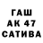 Амфетамин 98% Maks Klimin