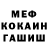 Амфетамин Розовый Tetyana Maksak