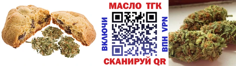 Еда ТГК конопля купить Суздаль