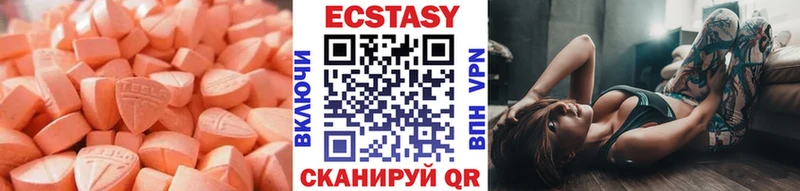 ЭКСТАЗИ диски  blacksprut ссылки  даркнет какой сайт  Суздаль 