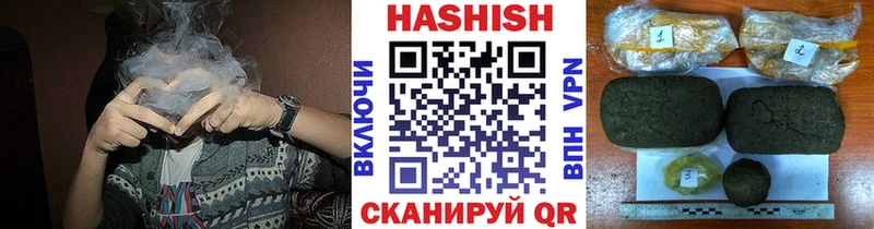 ГАШИШ гарик  купить   Суздаль 