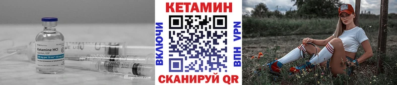 купить наркотики цена  Суздаль  Кетамин VHQ 