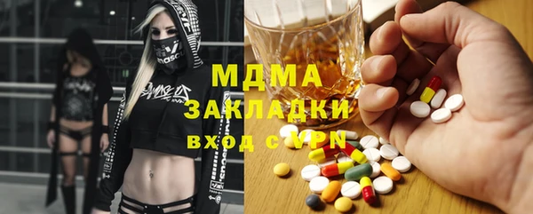 каннабис Абаза