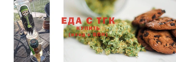 ГАЛЛЮЦИНОГЕННЫЕ ГРИБЫ Абинск