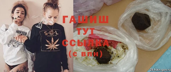 каннабис Абаза