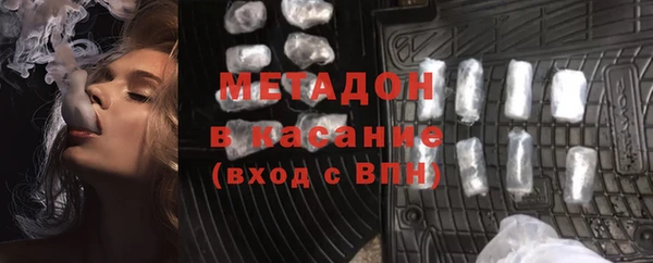 ГАЛЛЮЦИНОГЕННЫЕ ГРИБЫ Абинск