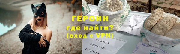 кокаин Михайловск