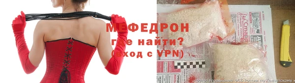 ГАЛЛЮЦИНОГЕННЫЕ ГРИБЫ Абинск