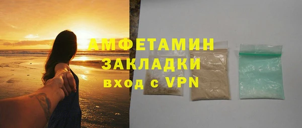 ГАЛЛЮЦИНОГЕННЫЕ ГРИБЫ Абинск