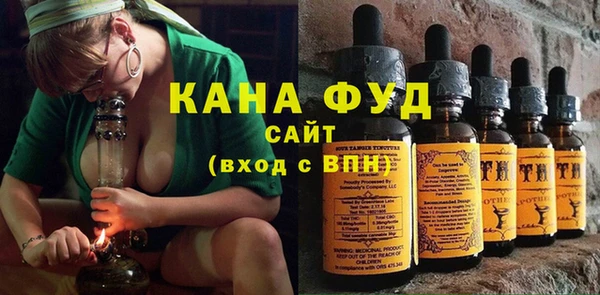 ГАЛЛЮЦИНОГЕННЫЕ ГРИБЫ Абинск