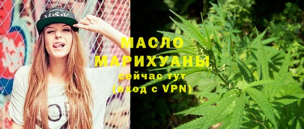 марихуана Абдулино