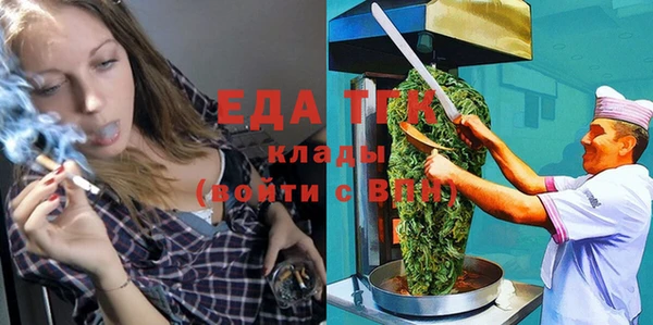 каннабис Абаза