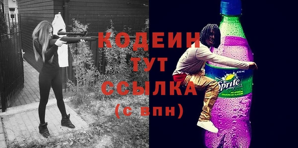 кокаин Михайловск