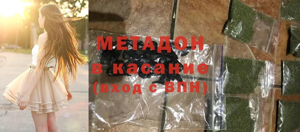марихуана Абдулино