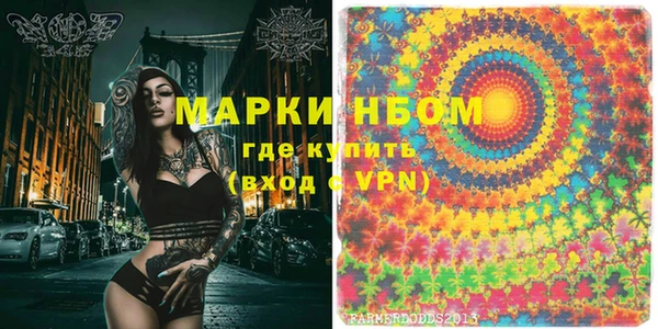 каннабис Абаза