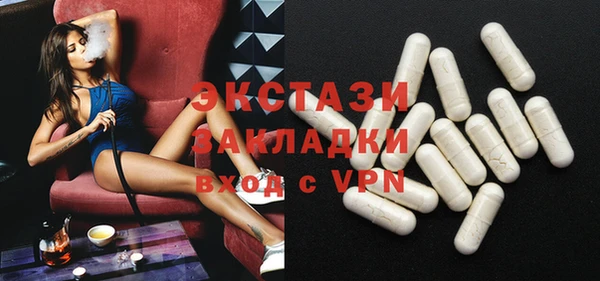 ГАЛЛЮЦИНОГЕННЫЕ ГРИБЫ Абинск