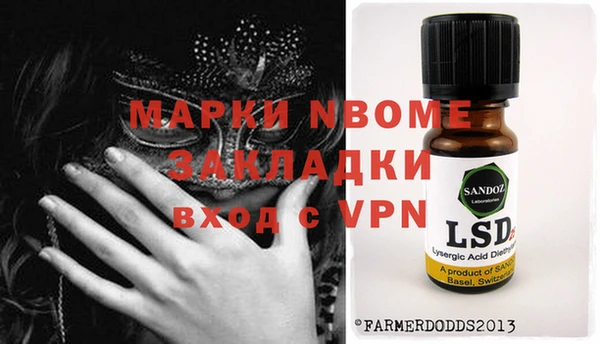 ГАЛЛЮЦИНОГЕННЫЕ ГРИБЫ Абинск