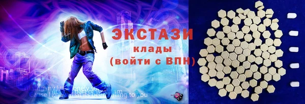 марихуана Абдулино