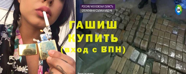марихуана Абдулино