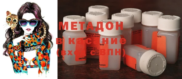 кокаин Михайловск
