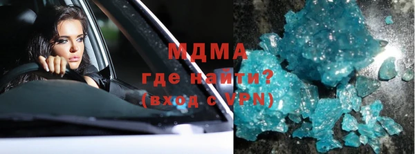 ГАЛЛЮЦИНОГЕННЫЕ ГРИБЫ Абинск