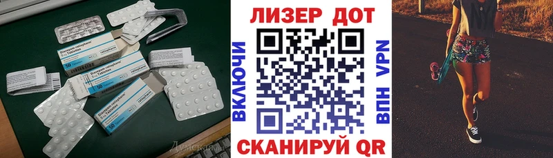 Лсд 25 экстази кислота  как найти   Суздаль 
