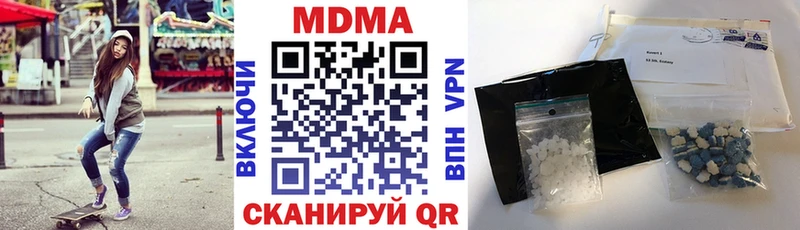 наркошоп  Суздаль  МДМА VHQ 
