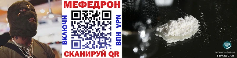 Мефедрон VHQ  OMG ссылки  Суздаль 