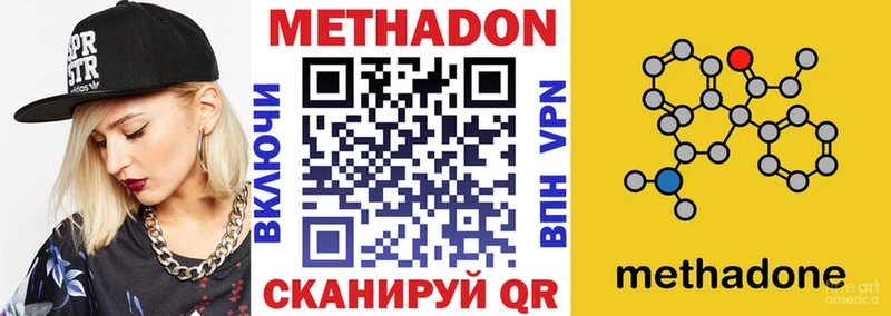 гидра   купить   маркетплейс формула  МЕТАДОН кристалл  Суздаль 