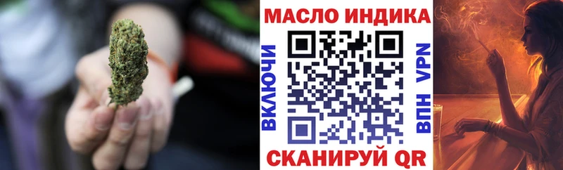 Дистиллят ТГК гашишное масло  Суздаль 